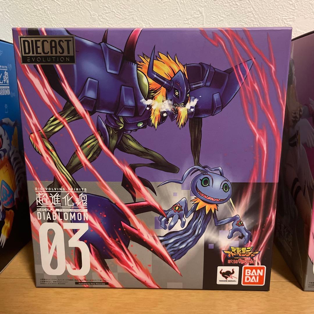 超進化魂 03 ディアボロモン 「デジモンアドベンチャー ぼくらのウォーゲーム…