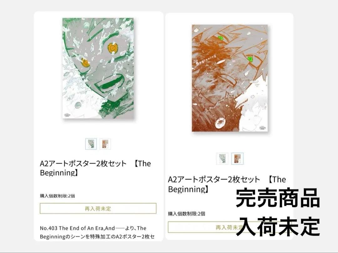 僕のヒーローアカデミア 原画展 完売商品 エンボス加工