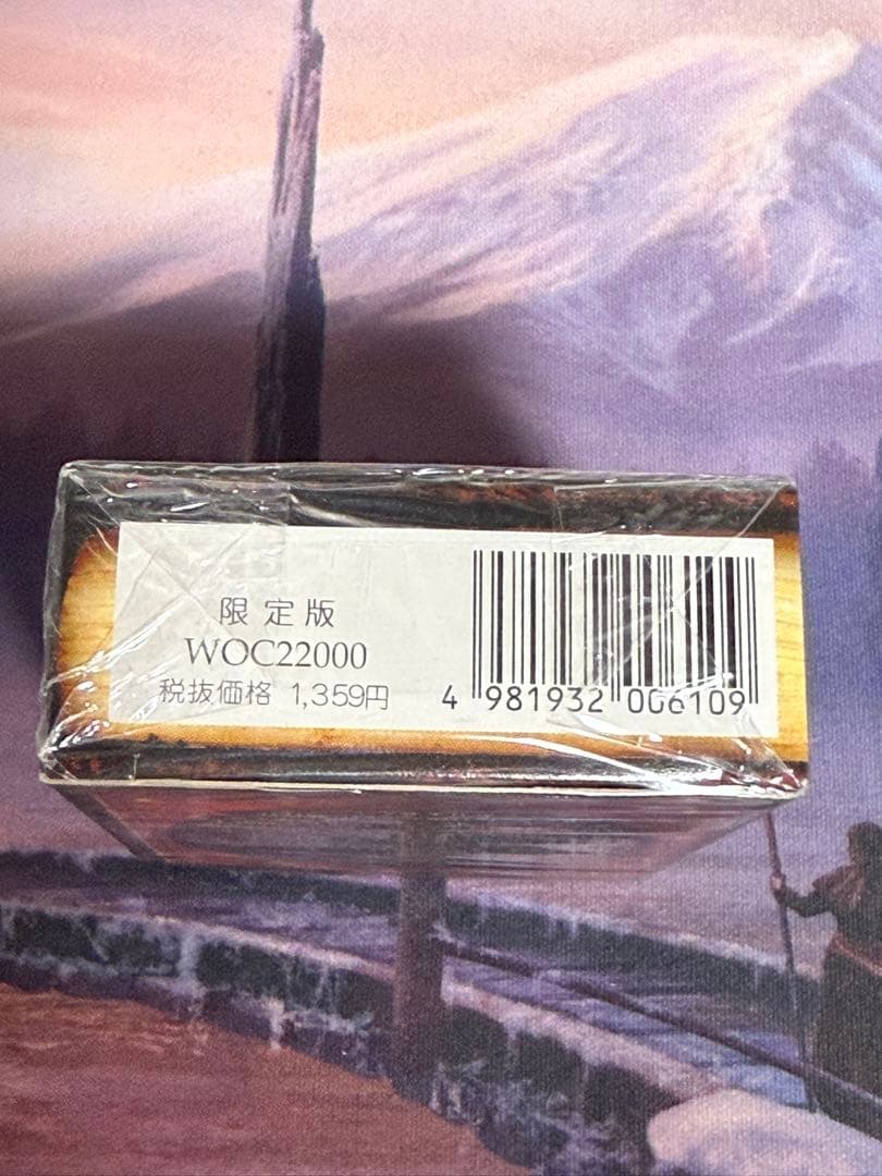 MTG/4EDBB/第4版日本語版スターター/黒枠/未開封/1個