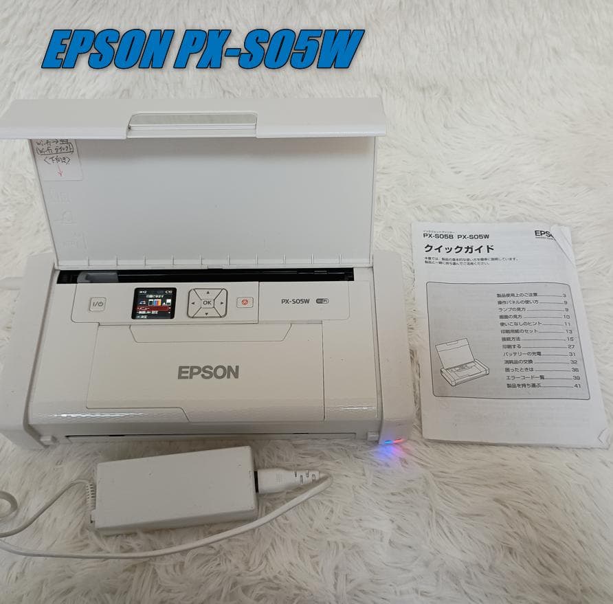 エプソン EPSON PX-S05W モバイルインクジェットプリンター ホワイト