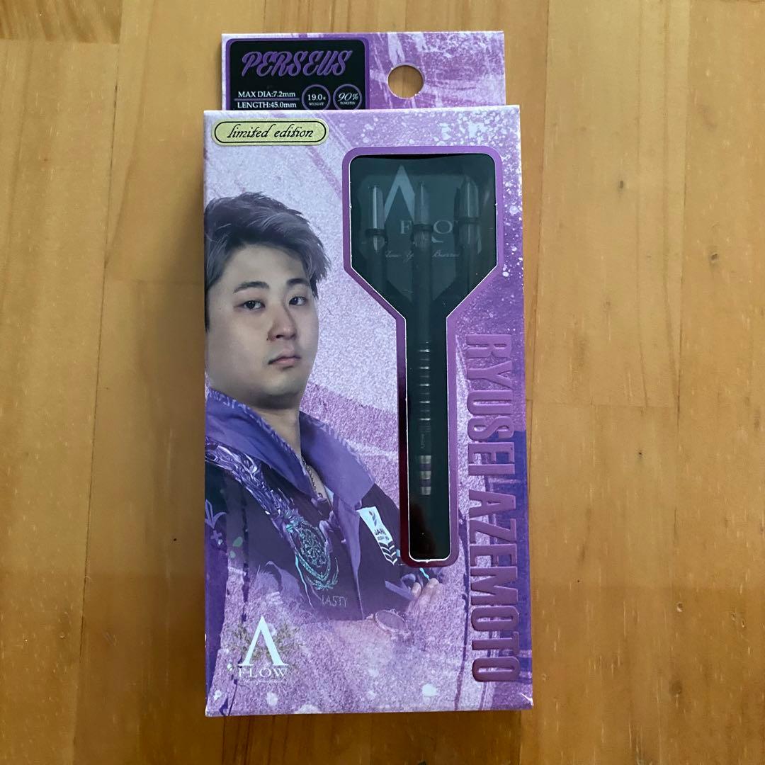 畦元隆成 ペルセウス PERSEUS 19g エスダーツ限定モデル