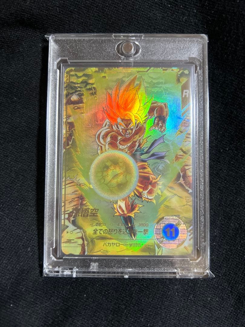 に*ん様 ドラゴンボールスーパーダイバーズ SDV3-011 GDR 孫悟空 パ