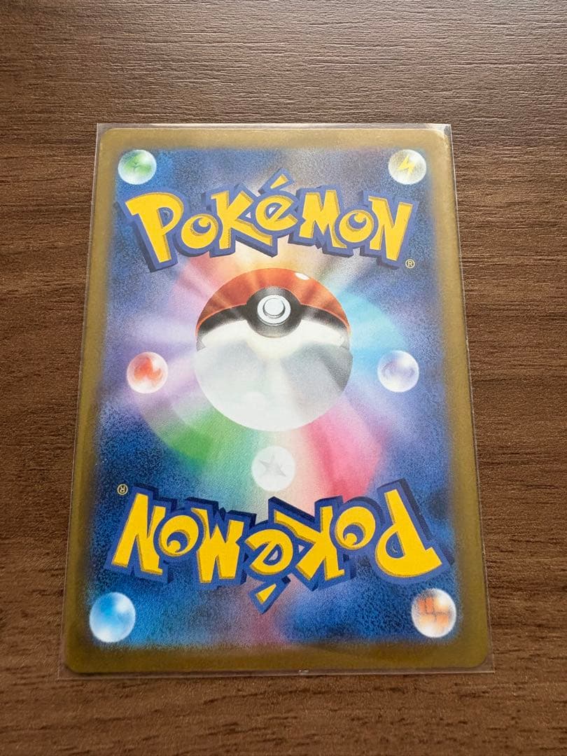 【限定価格】VSTARユニバース 四神セット UR