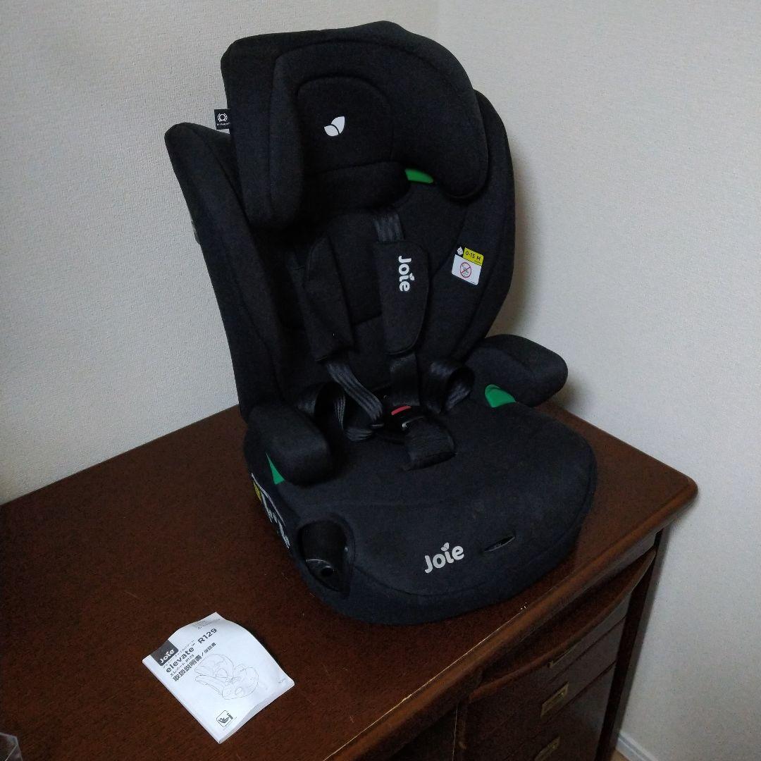 Joie R129 チャイルドシート　エレベート