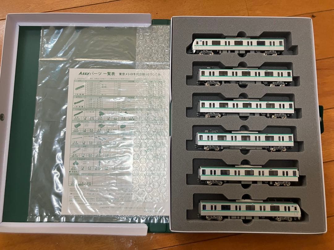 KATO 10-877,878 東京メトロ千代田線16000系 10両フル②