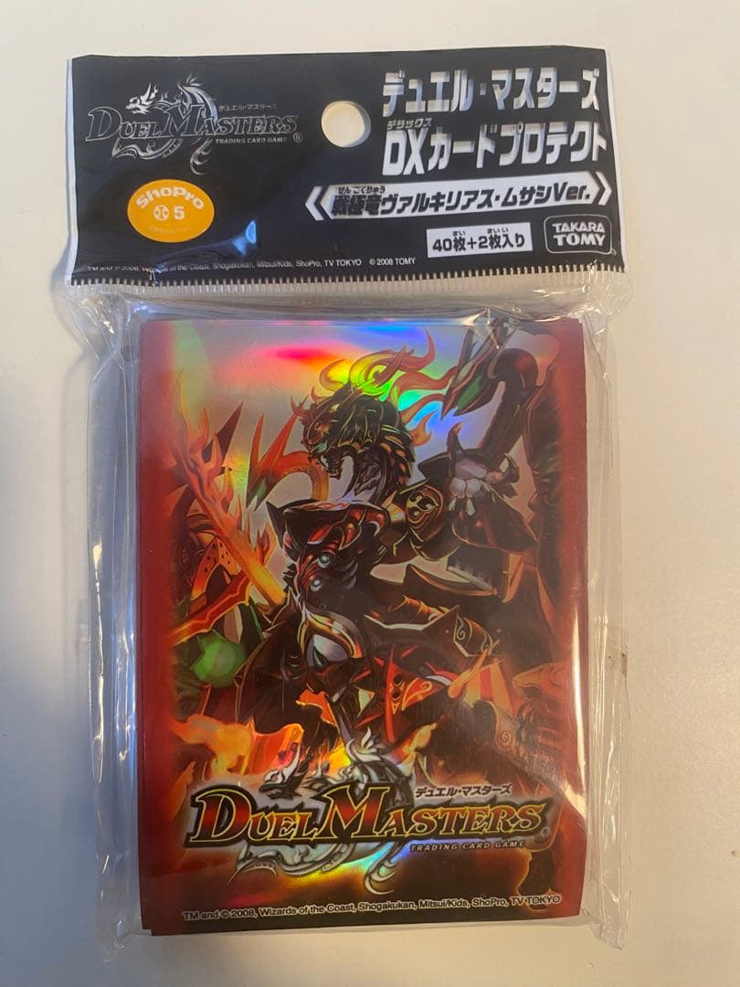 【未使用】 2007年公式 スリーブ　 戦極竜ヴァルキリアス・ムサシ　プロテクト