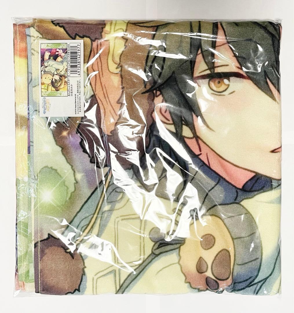 あんさんぶるスターズ　あんスタ　ビジュアルバスタオル　影片みか