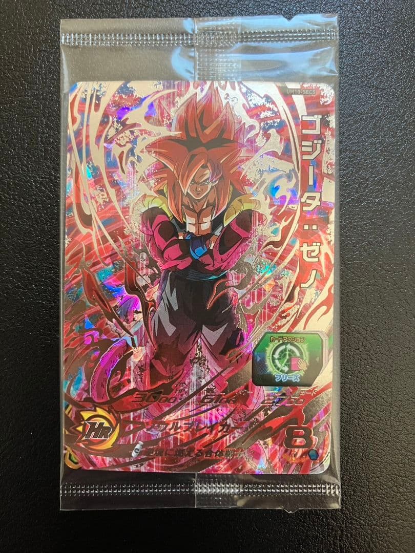 ドラゴンボールヒーローズ　UM10-SEC5 ゴジータ:ゼノ
