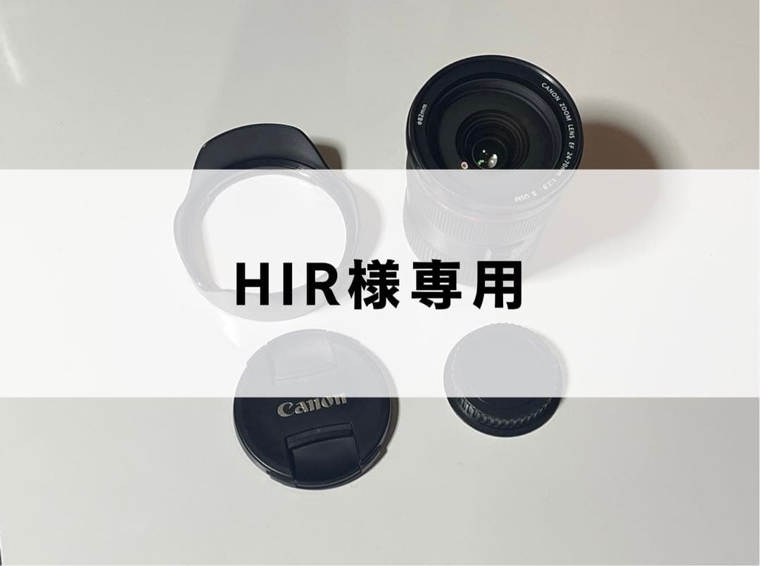 レンズ(ズーム) Canon EF24-70mm F2.8L II USM