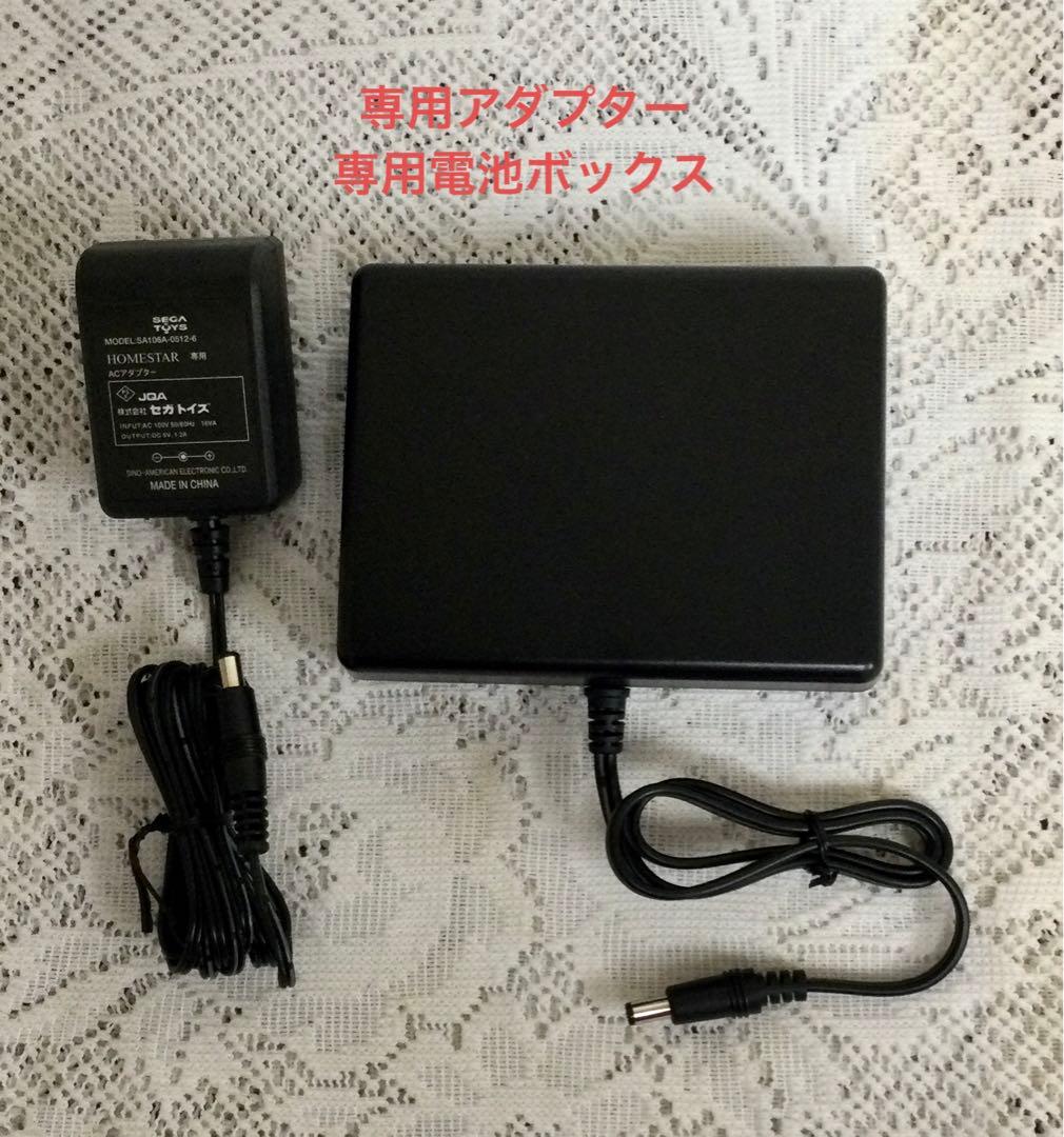 セガトイズ STAR ホームスター Cosmo Black 未使用完備