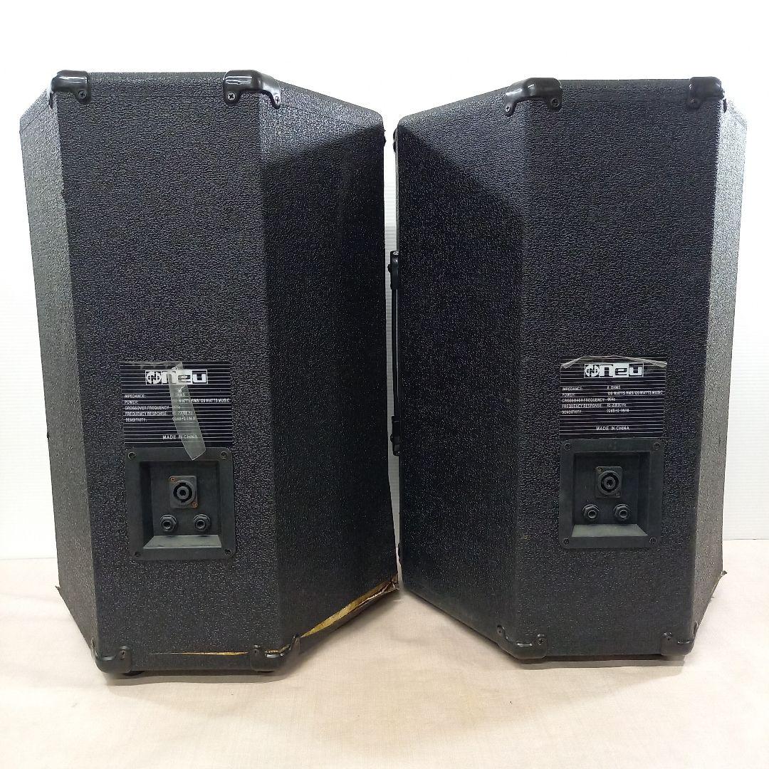 neu MPA-9000Ⅱ PAシステムセット