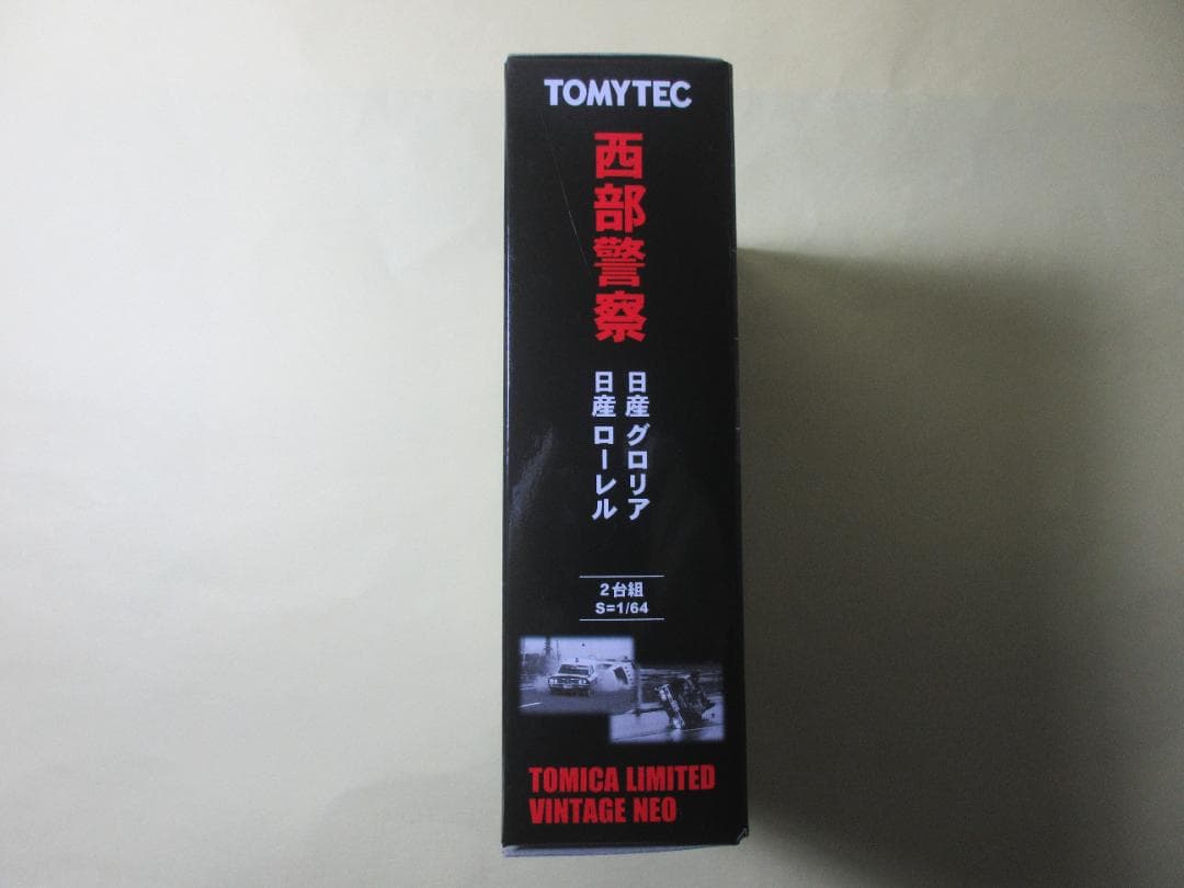 トミカ　リミテッド　ヴィンテージ　ネオ　西部警察