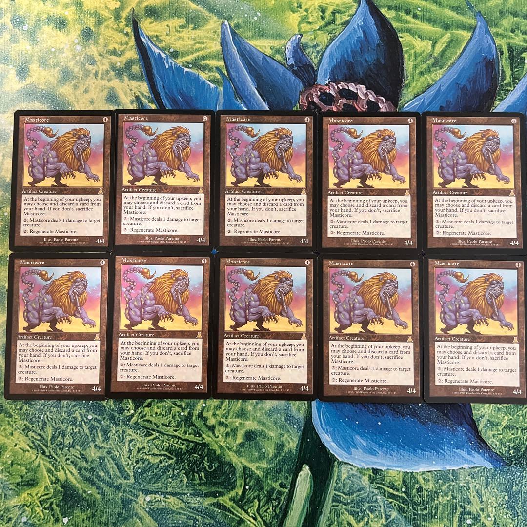 MTG　マスティコア　英語版　53枚まとめ売り