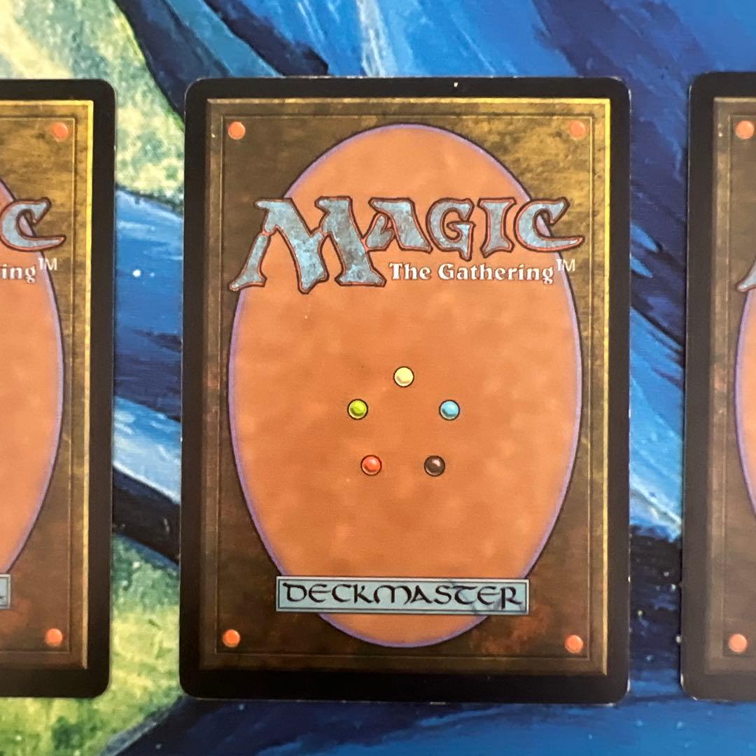 MTG　マスティコア　英語版　53枚まとめ売り