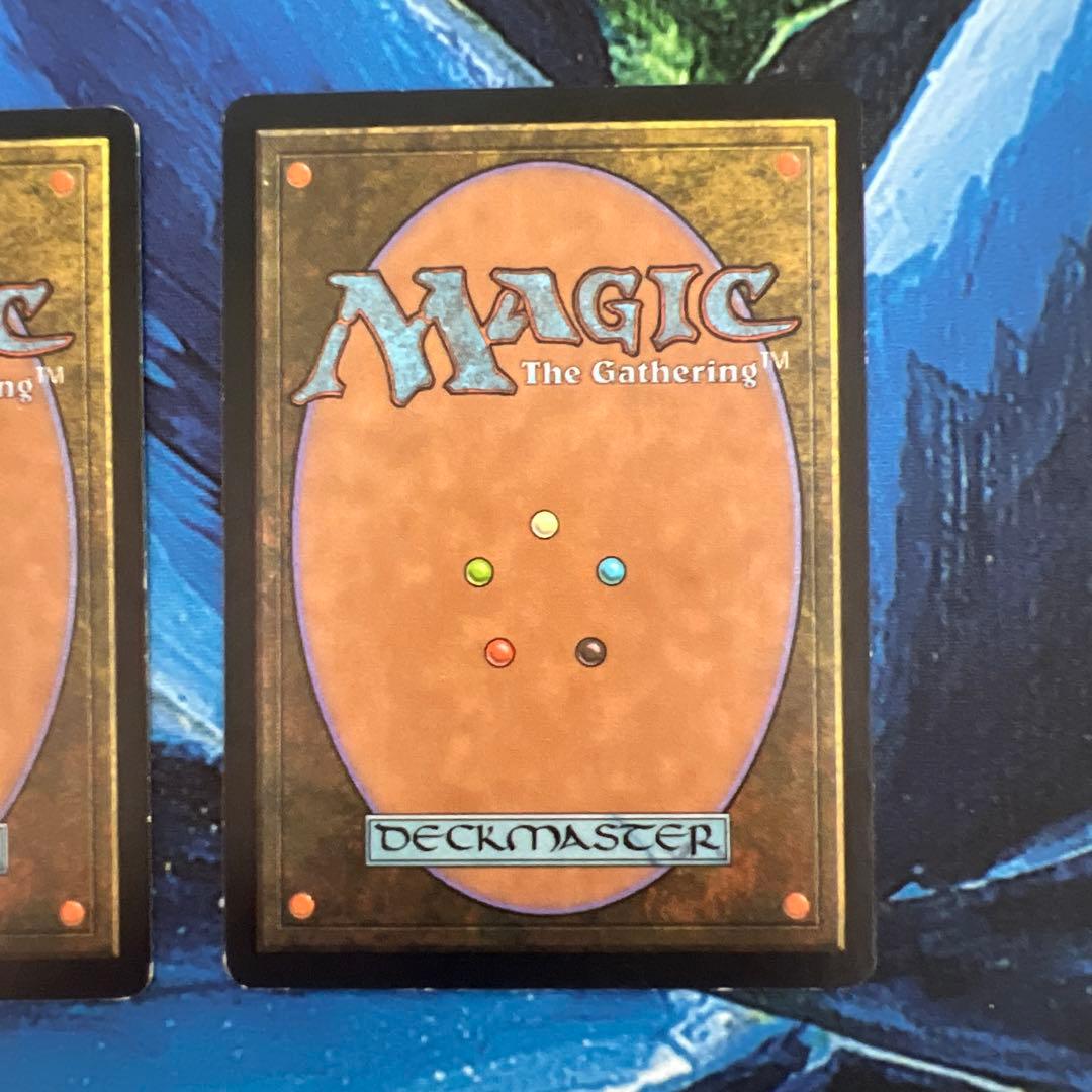 MTG　マスティコア　英語版　53枚まとめ売り