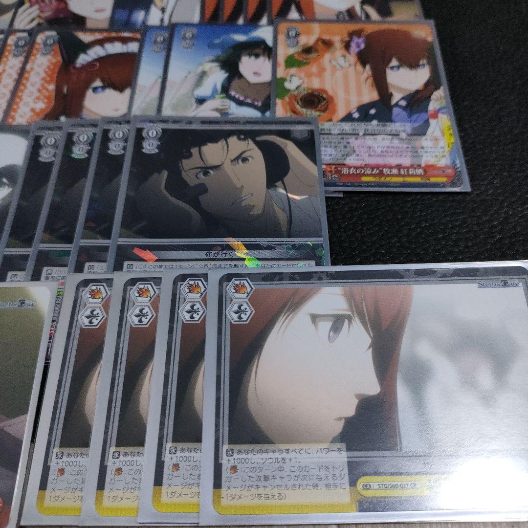 ヴァイス　デッキ　シュタゲ　射扉