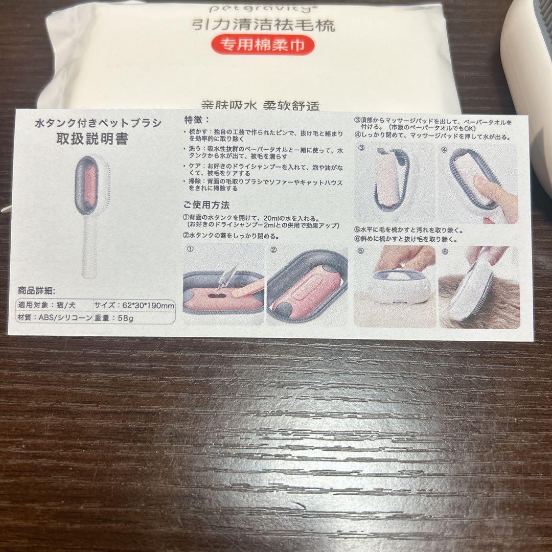 犬 猫 ブラシ ペットブラシ 水タンク付き マッサージ ブルー