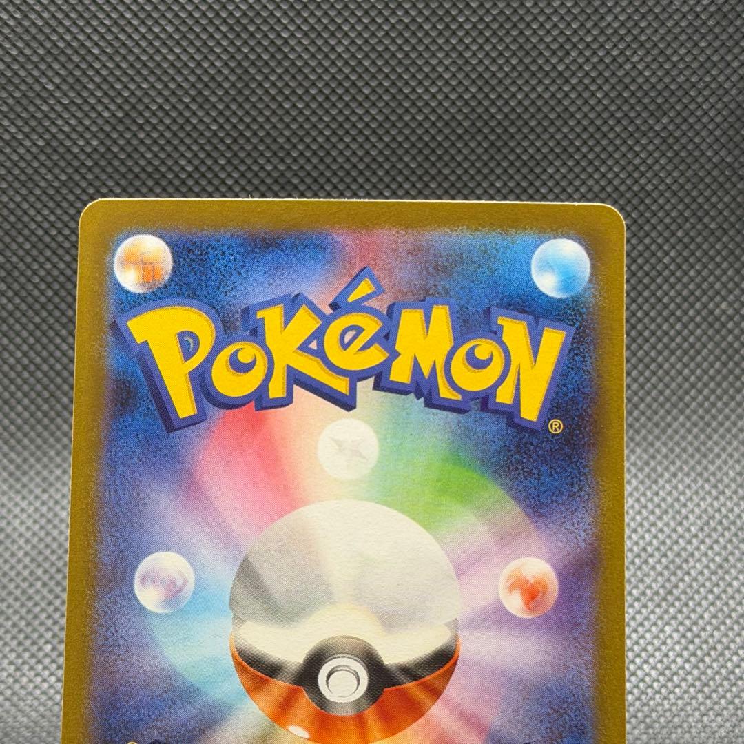 【極美品】メガルカリオex [MUR]