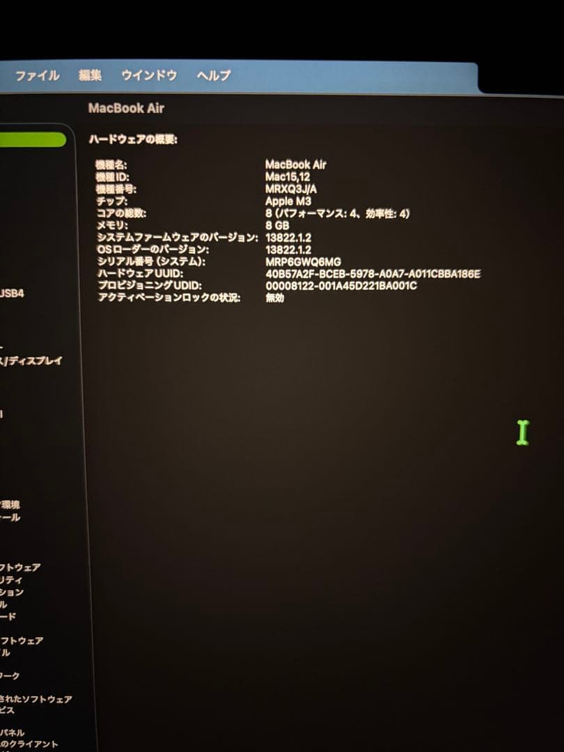 【美品】MacBook Air M3 メモリ8GB SSD256GB 2024