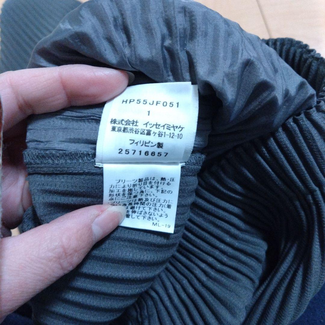 ✿新年セール✿ HOMME PLISSE サルエルパンツ JF051 グレー