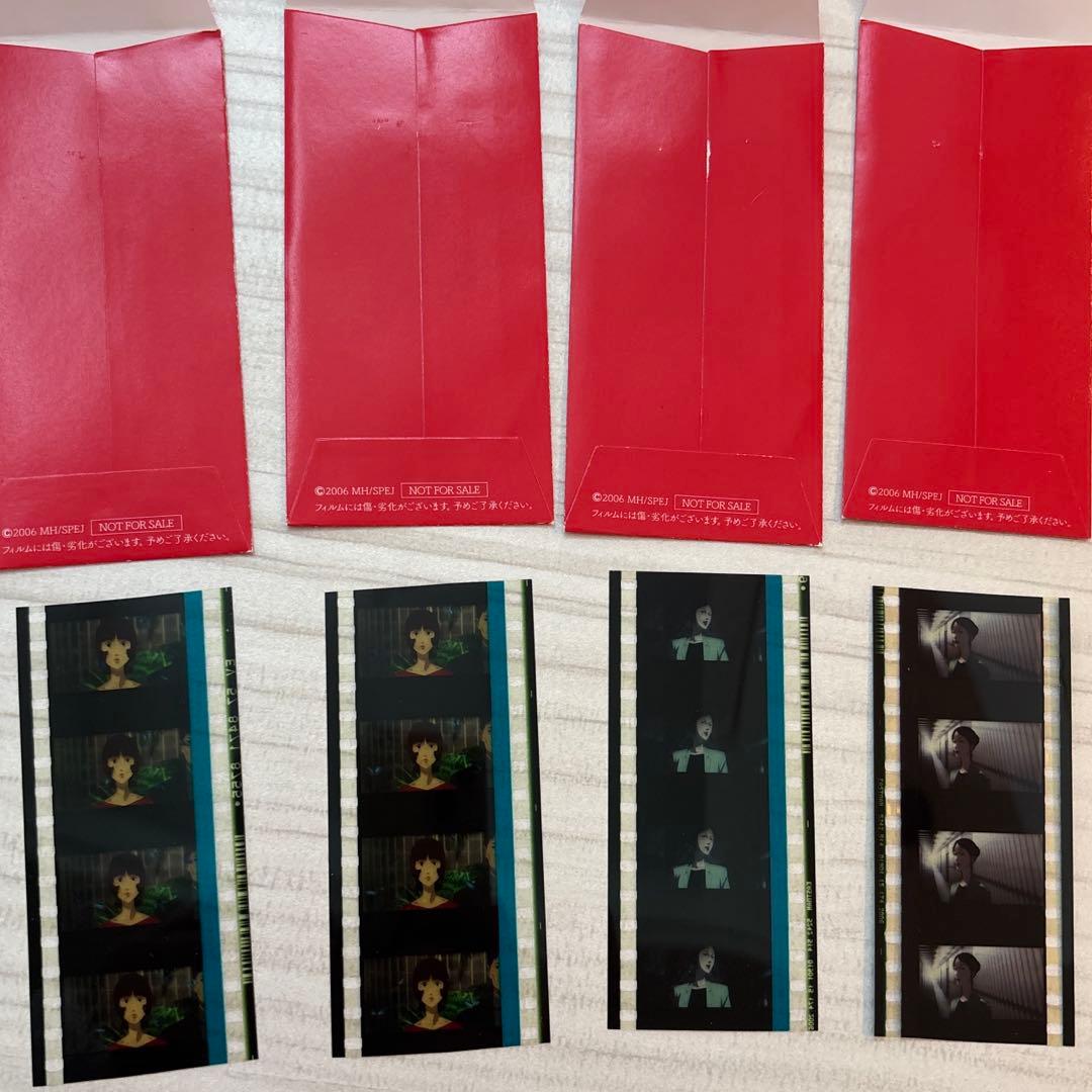 映画 パプリカ 4Kリマスター版 リバイバル上映 入場者特典 生フィル 4枚