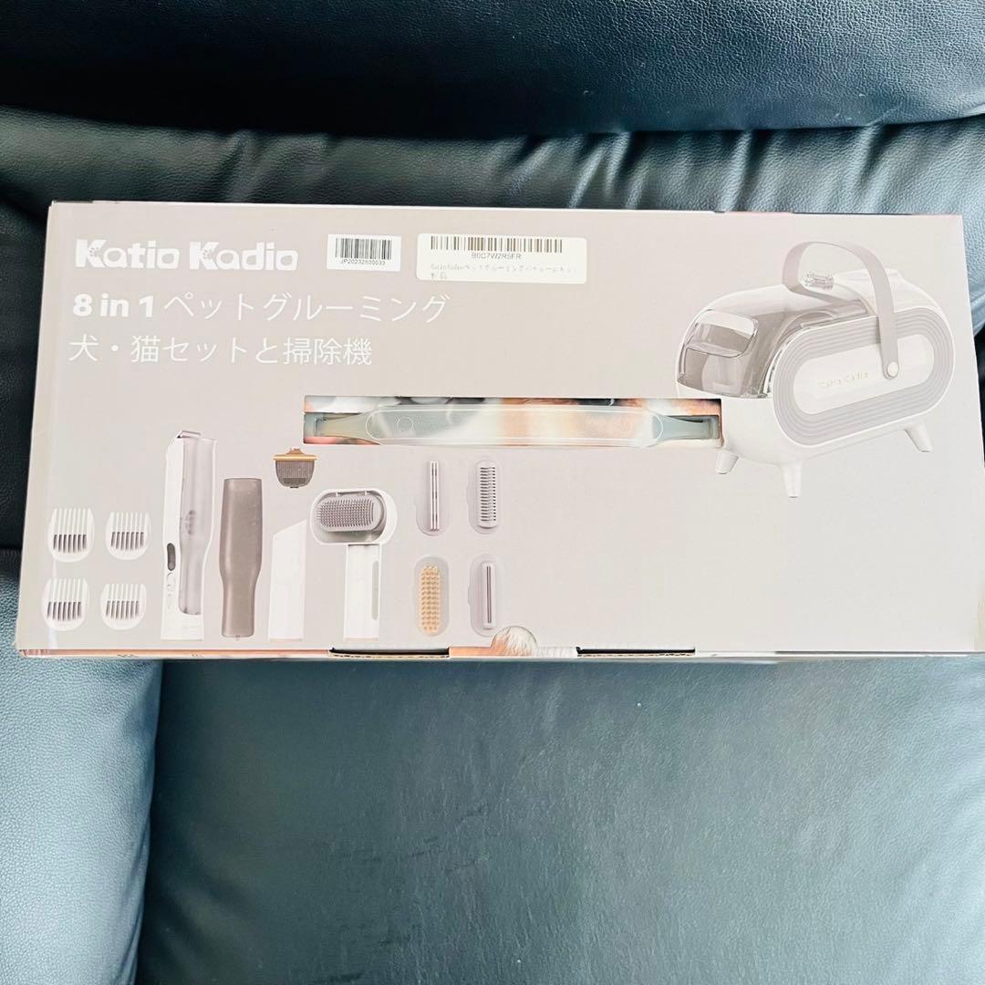 ペット用バリカンセット 犬猫通用 ペットグルーミングセット 8in1