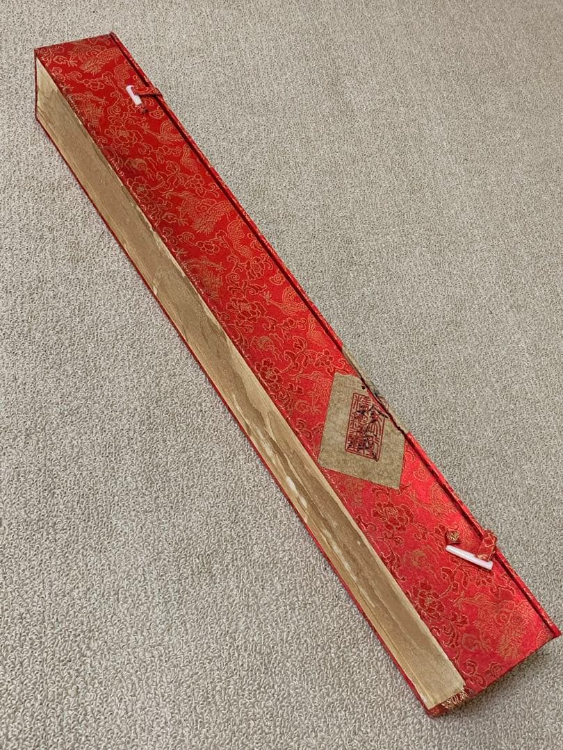 清国　大型　古美術　乾隆三希堂封印　名家 【仇英 】 氏の書卷绘　掛け軸　美術品