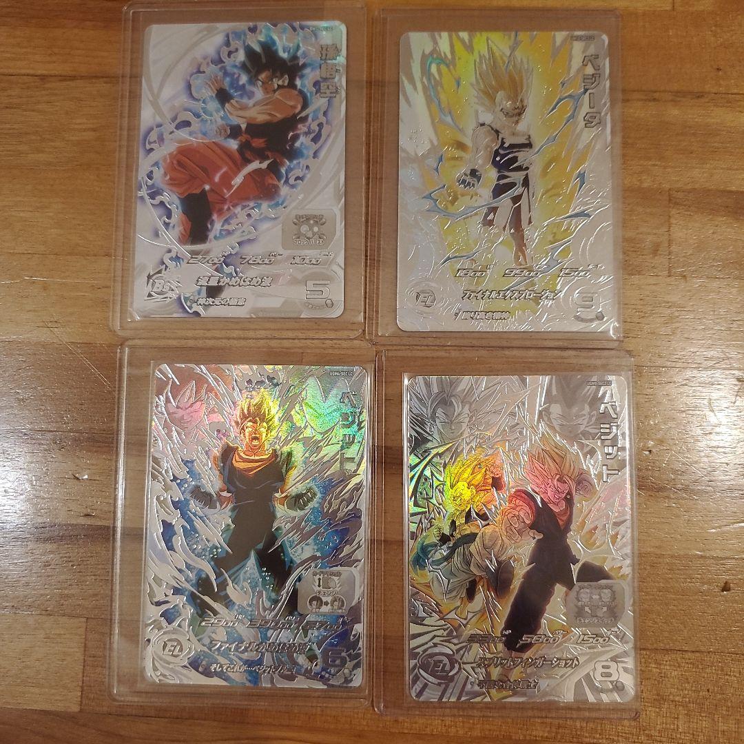 ドラゴンボールヒーローズ　sdbh lc sec まとめ売り