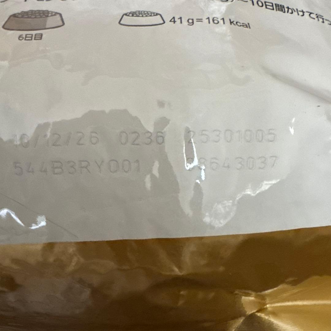  CANIN チワワ 子犬用 ドライフード 3kg×2袋