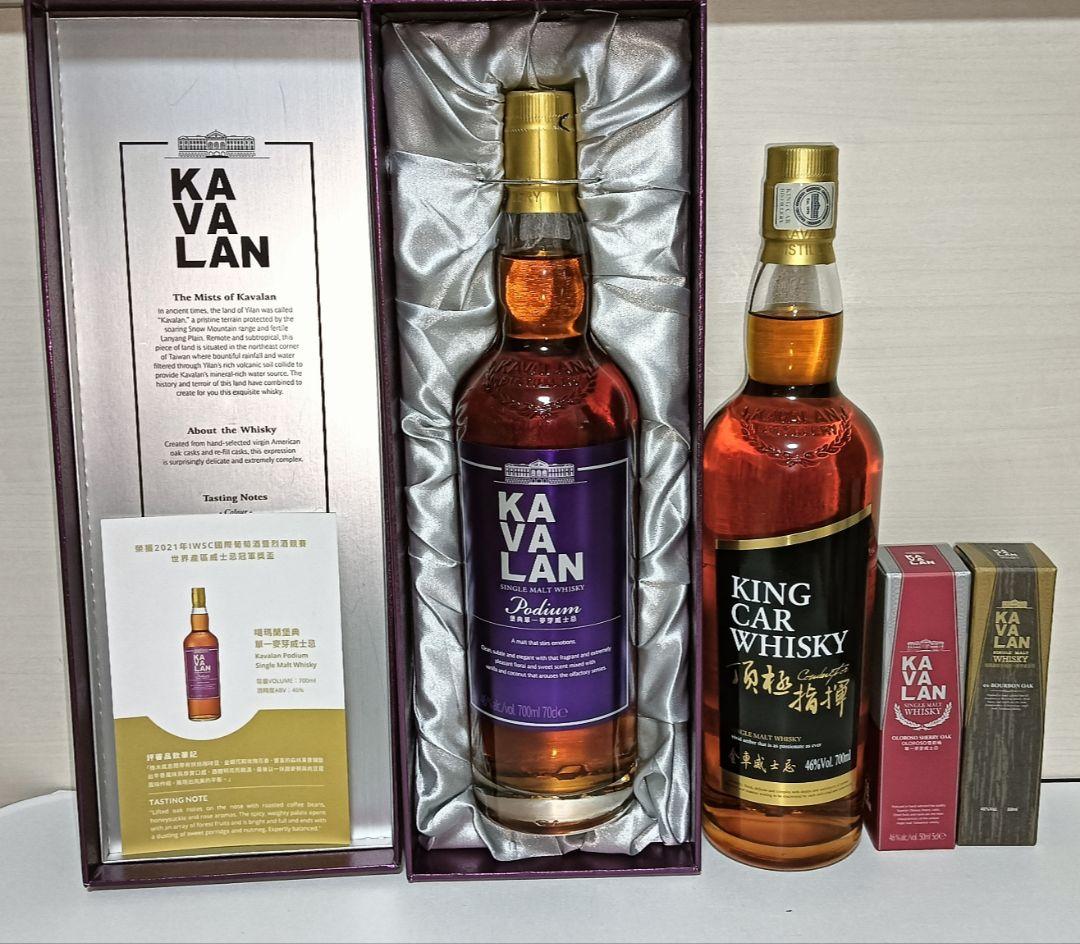 KAVALAN カバラン 人気ボトル700ml 2本セット 特典付き