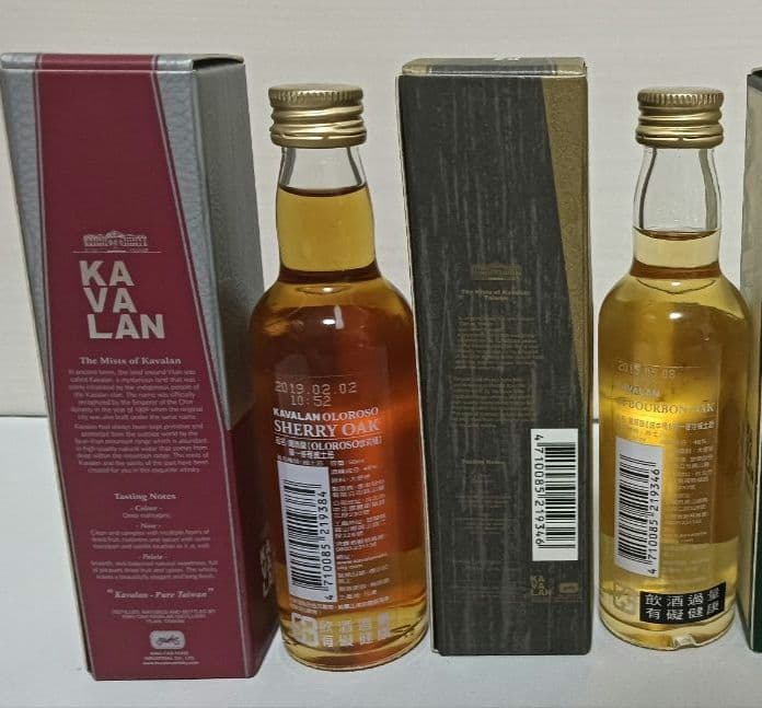 KAVALAN カバラン 人気ボトル700ml 2本セット 特典付き
