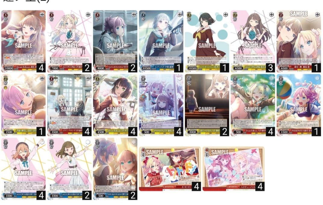 ヴァイスシュヴァルツ 蓮ノ空 8電源 デッキ