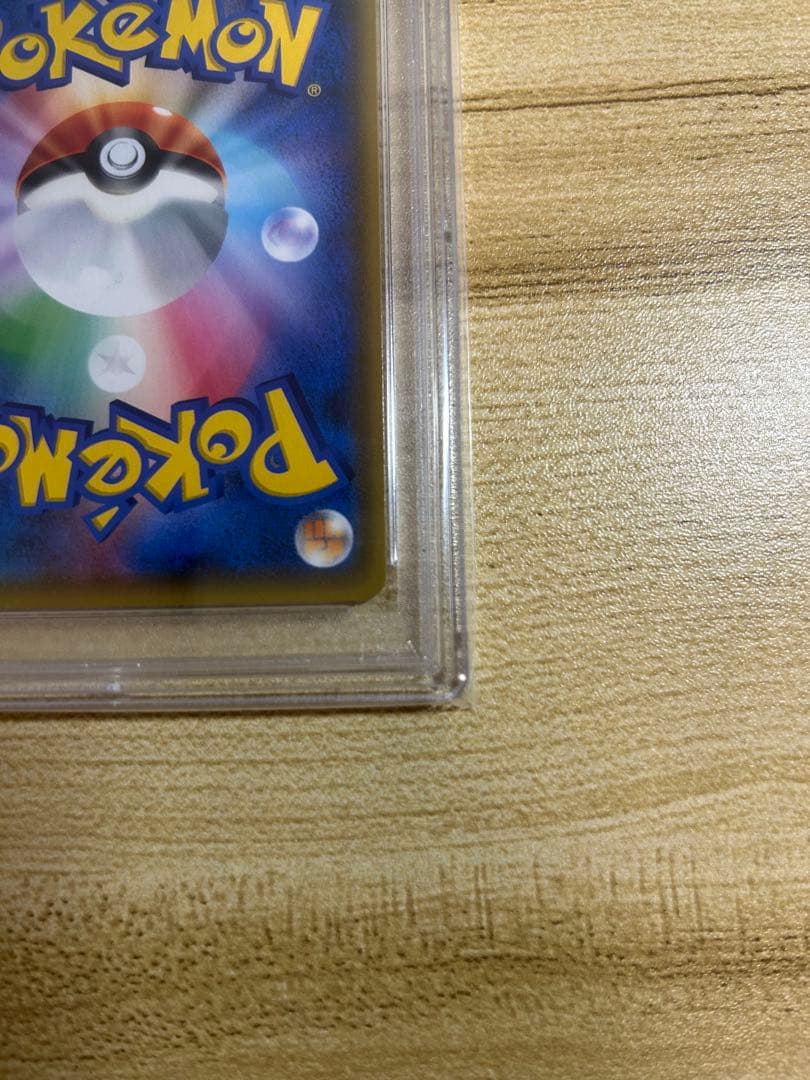 【PSA10】 ムサシとコジロウSR