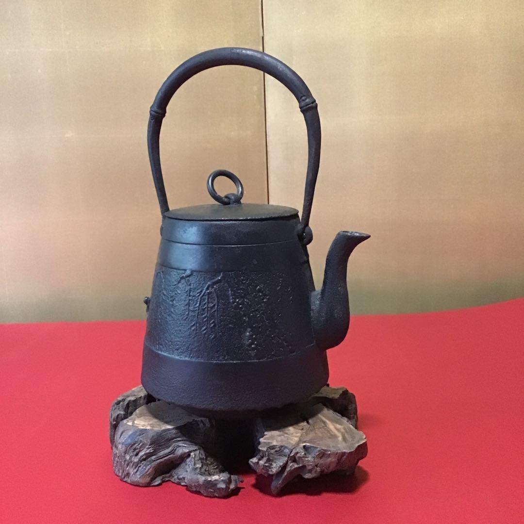 時代鉄瓶　「柳に蛙」　図　　　　　　　玄4