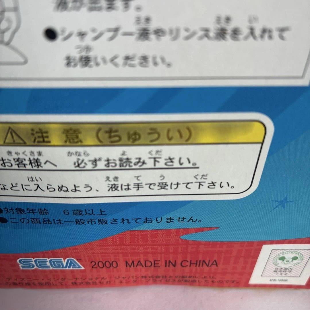 トイストーリー　エイリアン　バスセット　シャンプーボトル　リトルグリーンメン