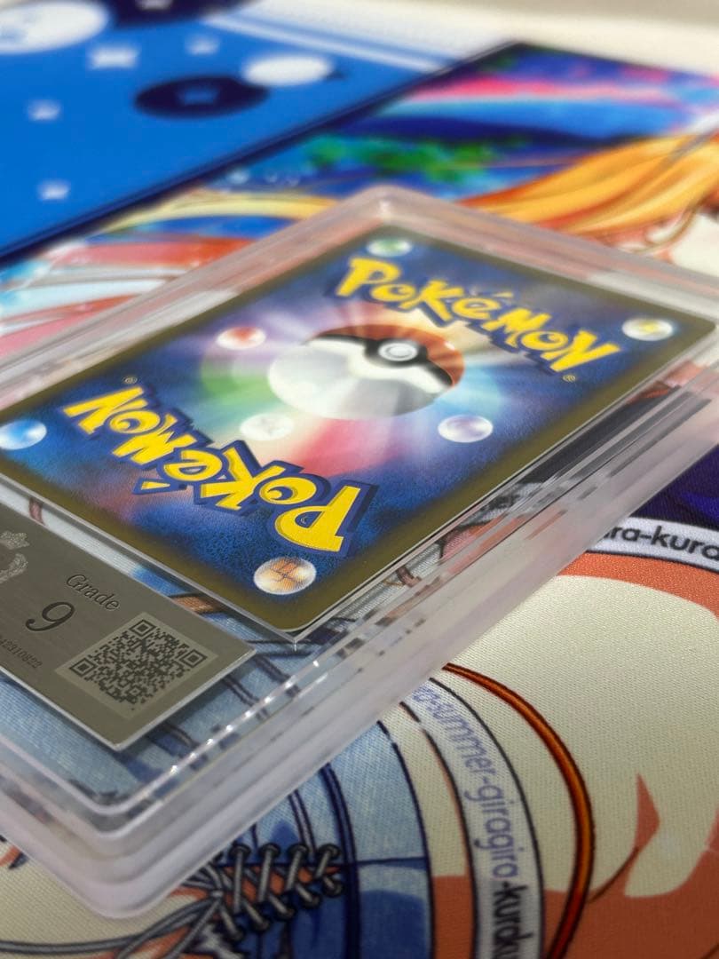 【ARS grade9】ピカチュウ M Lv.X 043/DPt-P