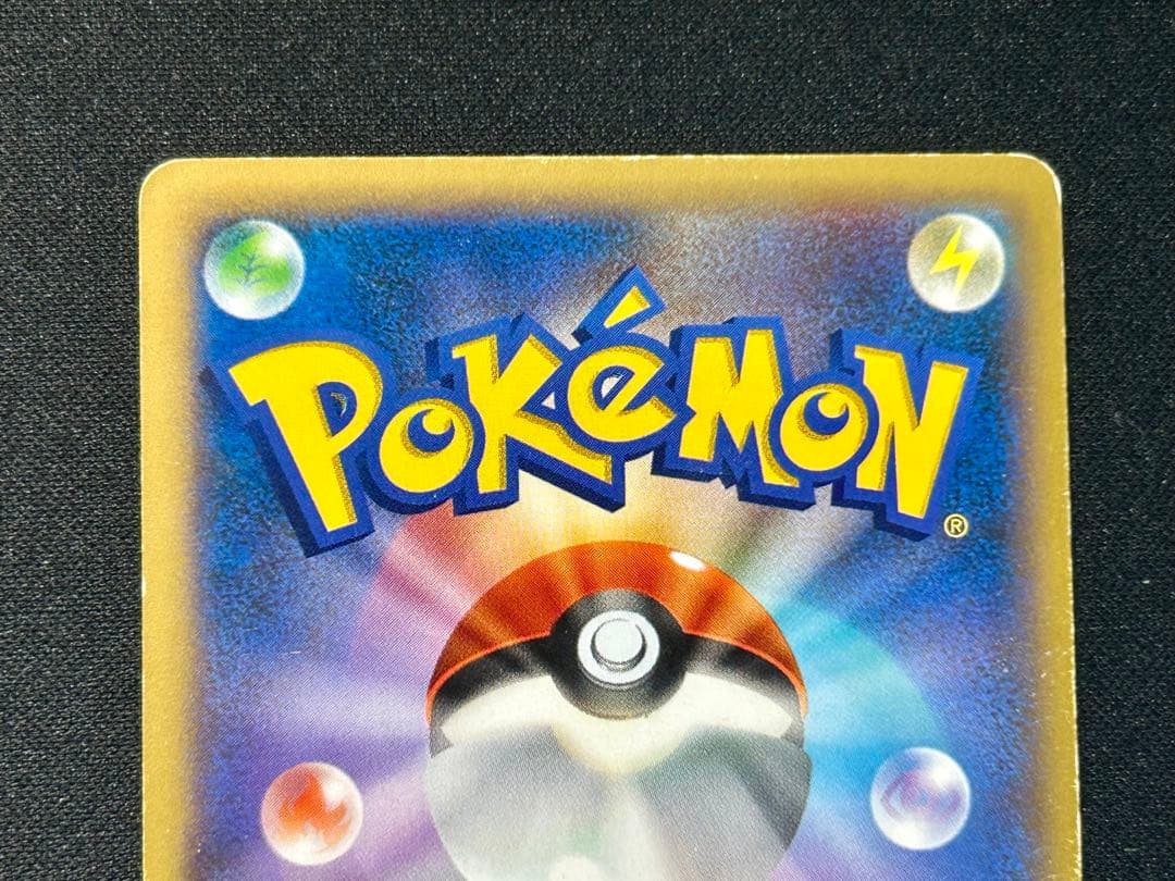 【超貴重！全て初版1ED】ミュウEX ラティアスEX カメックスEX SR