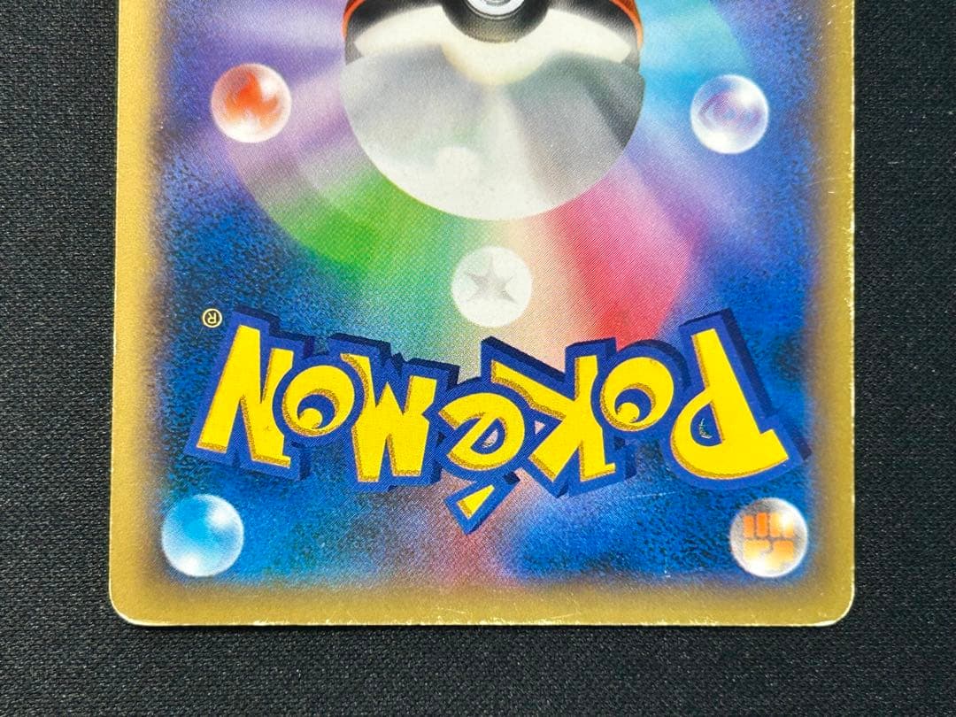 【超貴重！全て初版1ED】ミュウEX ラティアスEX カメックスEX SR