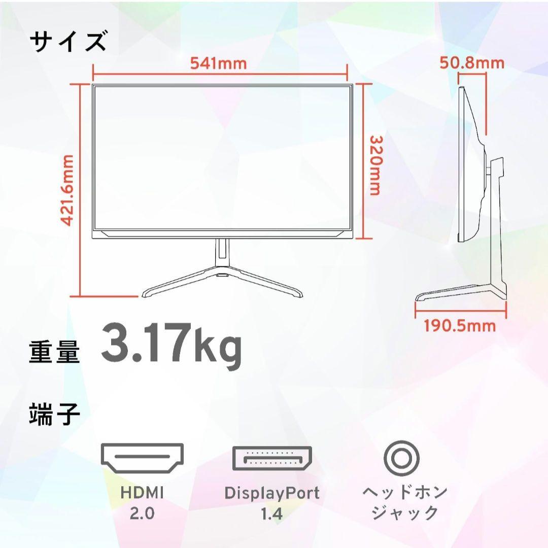 Pixio PX248 Wave ミントグリーン 200Hz 23.8 新品