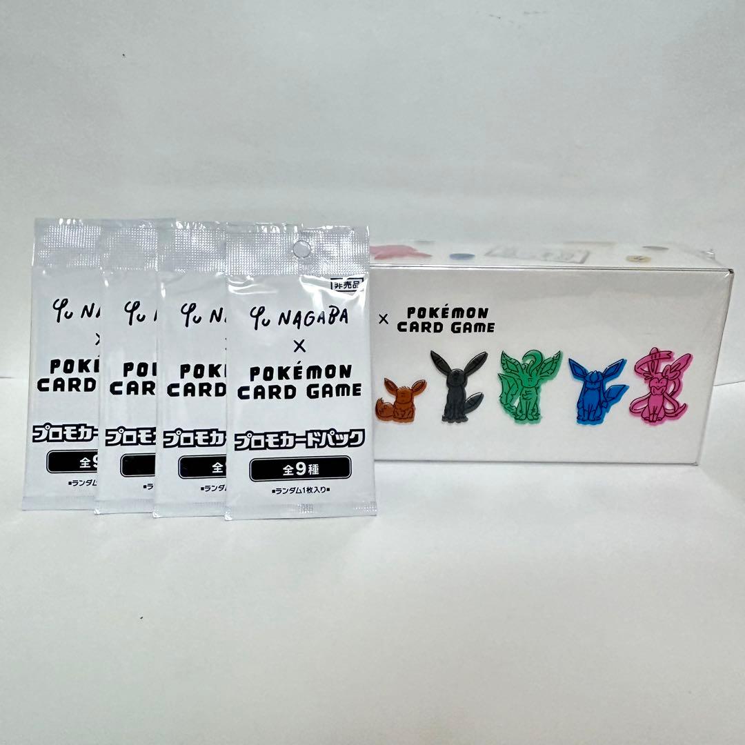 YU NAGABA ポケモンカードゲーム イーブイズスペシャルBOX プロモ4
