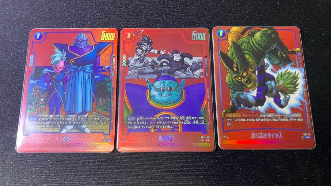 リミテッドパックMANGA ver.02 ４3