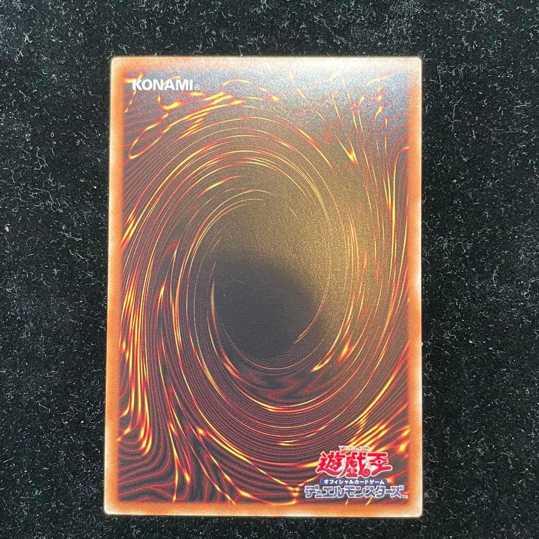 遊戯王OCG　青眼の白龍【20AP-JP000】 ホログラフィックパラレルレア