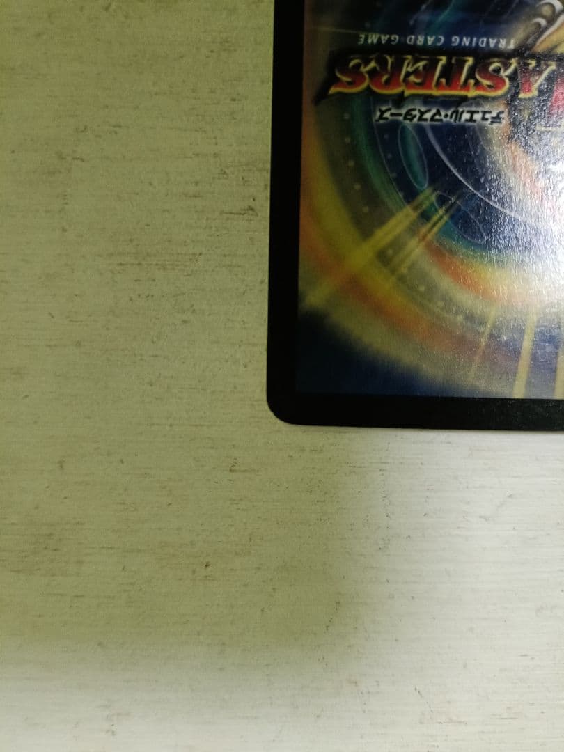 フェアリーライフ　初期プロモ