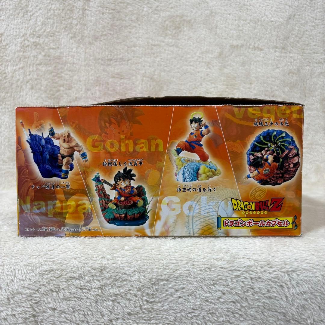 ドラゴンボールカプセル ドラカプ 激闘・宇宙一の強戦士 サイヤ人編 コンプリート