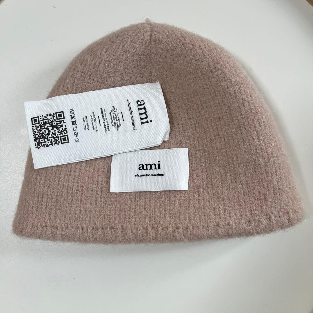アミパリス 帽子 ニット帽 ビーニー