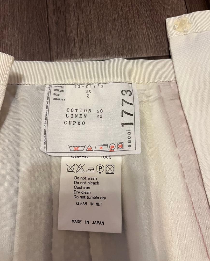 Sacai レース　スカート　ラップ　2013年　コレクション　サカイ　レア