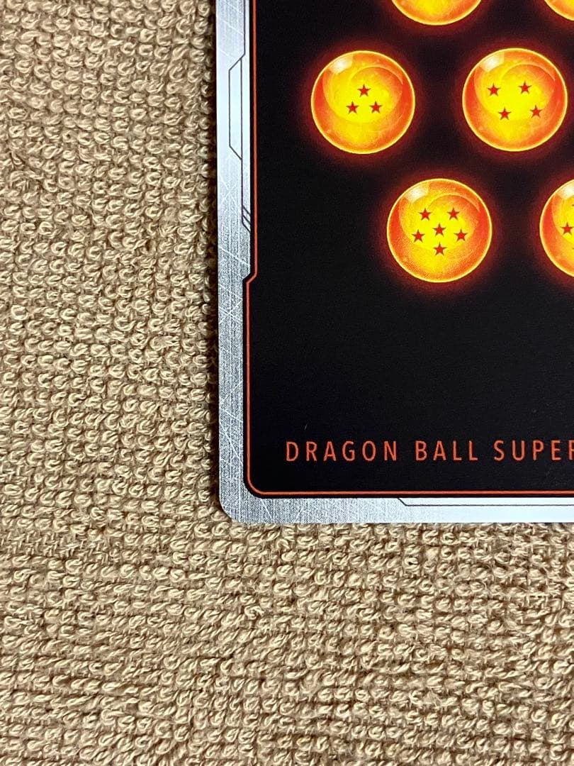 フュージョンワールド フリーザ FB05-120 SCR★★ スーパーパラレル