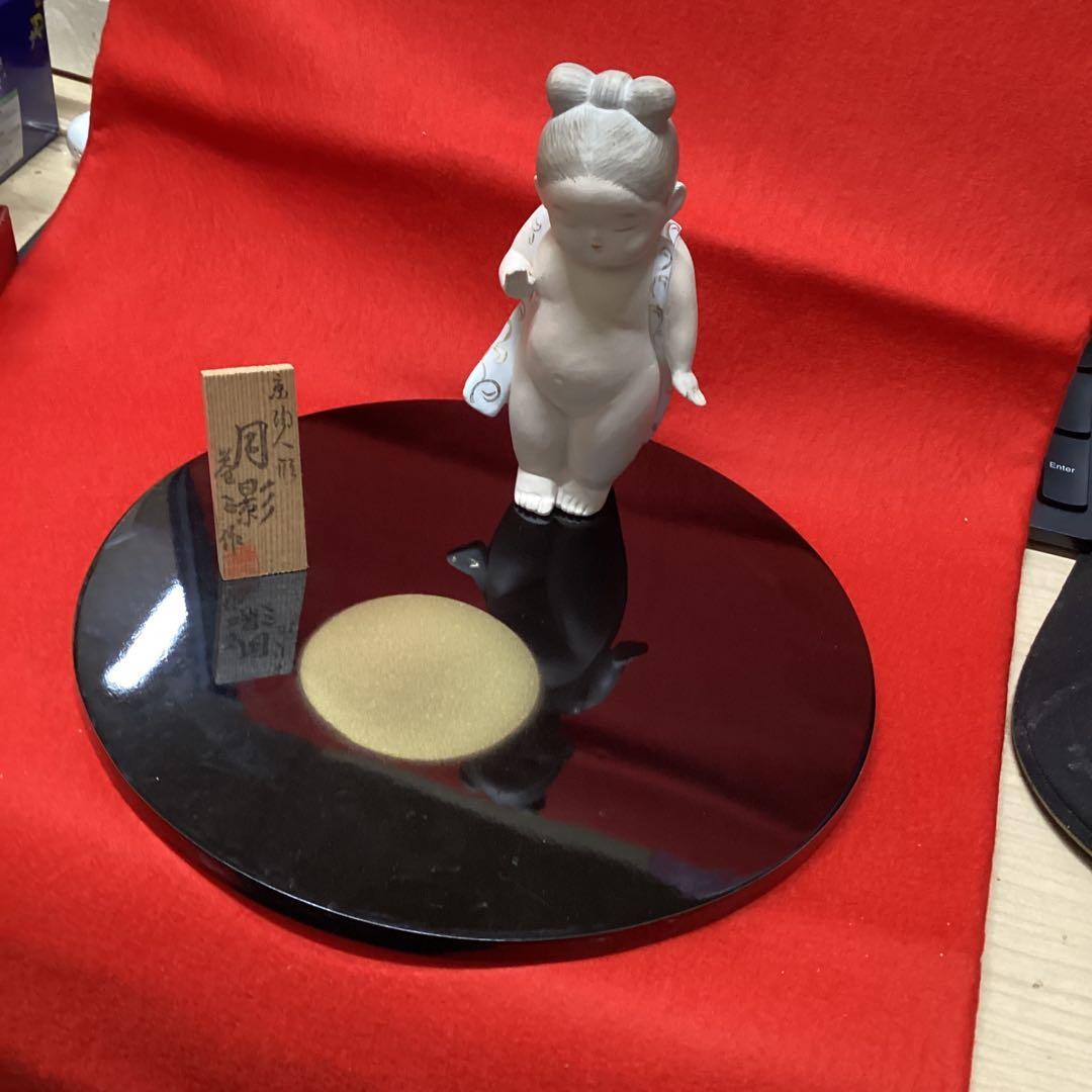 【雛蔵】月影　初代小田益三作　稀少品