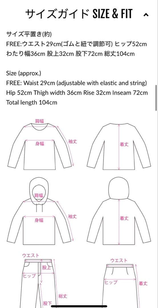 MIRROR9 ワイドカーゴデニム