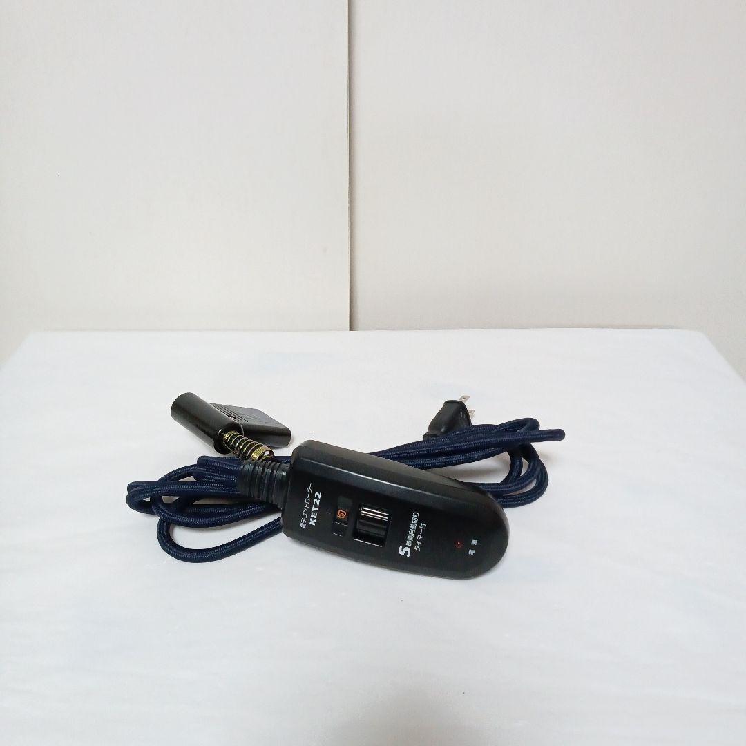 メトロ電気工業 木製 フットヒーター MFH-321ET